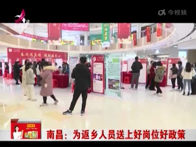 新闻晚高峰20230212