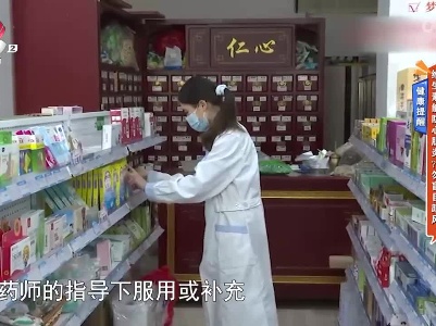 健康提醒——维生素能防心肌炎？勿盲目跟风