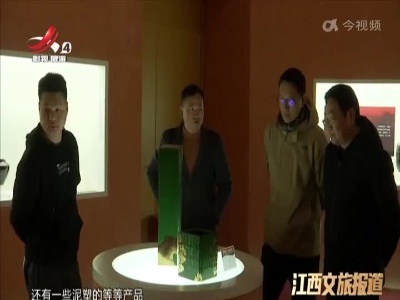 《吉州窑陶瓷产业发展传承创新型人才培养》作品成果展暨学术研讨会在昌开幕