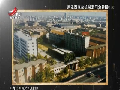江西文旅报道20230210