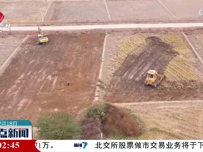 整点新闻20230218 16:00