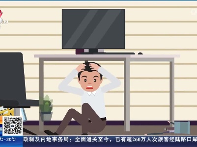 【新闻链接】“跑赢”地震波的地震预警系统