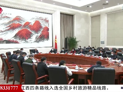 新闻夜航20230203
