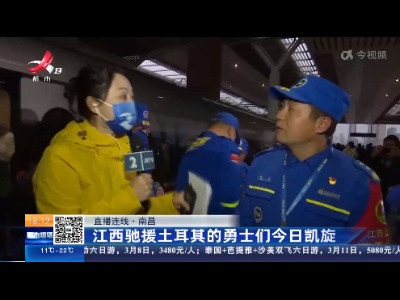 都市现场20230217