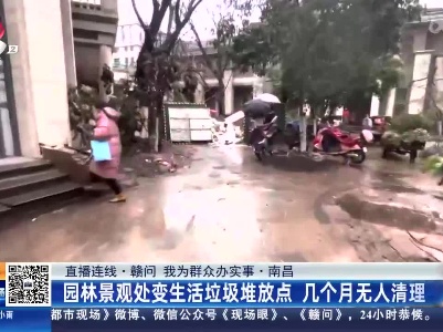 都市现场·午间版20230213