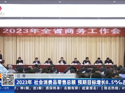 都市现场20230210