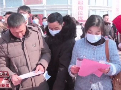 热评丨30 岁成职场“年龄门槛”？就业年龄歧视亟待破解