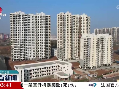 整点新闻20230206 12:00