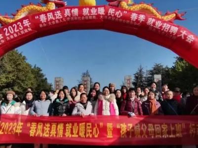 热评丨动员留守儿童父母返乡关键还要看发展