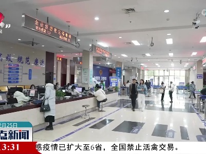 鹰潭设立全省首个破产管理人履职绿色通道