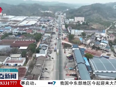 整点新闻20230211 16:00