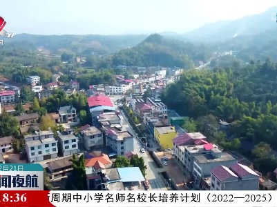 我省20052个村（居）配备法律顾问 覆盖率达96％