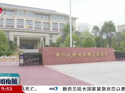宜春海关办结首起走私珍贵动物制品案