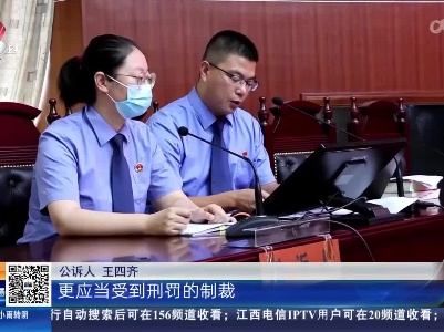 江苏南通：3个月非法获利24万 快递客服出卖公民信息获刑