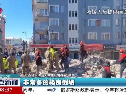 整点新闻20230210 14:00
