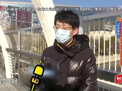 今日热点——“电子榨菜”风靡 年轻人吃下了啥？