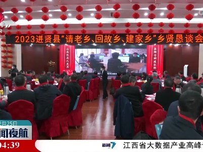 【全力拼经济 奋战开门红】早谋划早布局 招商引资促发展