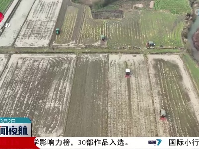 【春耕备耕见闻】分宜：春耕备耕生产忙