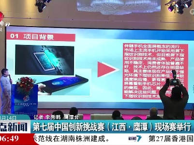 《中国森林歌会》2023启航会在龟峰唱响