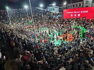 热评丨“村BA”的民间风味更可贵