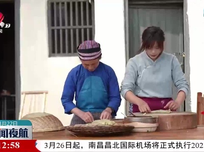 春天的味道：三月春如醉 客家春卷等你尝