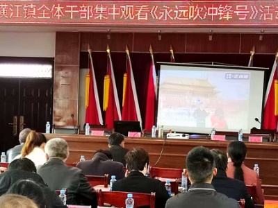 吉安：观看警示教育片 筑牢纪律防线