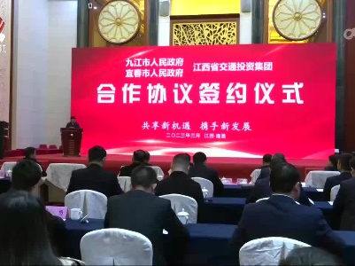 赣州开行RCEP专列