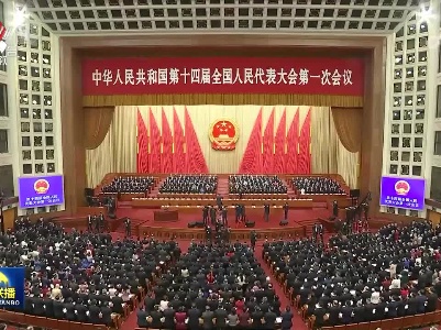 中央电视台《新闻联播》20230305