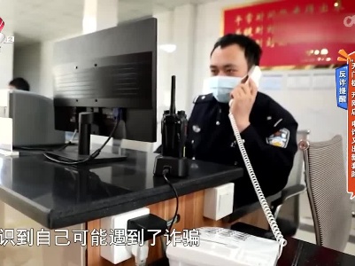 反诈提醒——“无门槛”开网店 电诈又出新套路