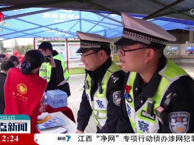 【传承雷锋精神】高速交警开展爱心服务活动