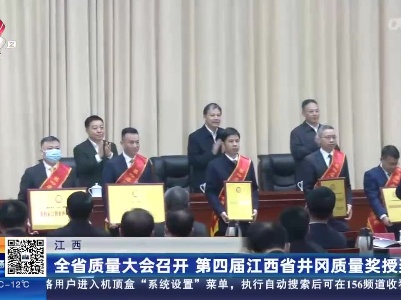 都市现场·午间版20230318