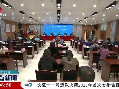中非政府高级官员研修班昨天开班