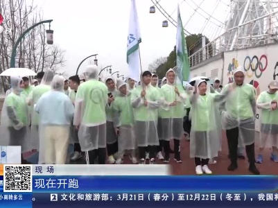 【世界青光眼周】南昌：开跑吧！跑出健康好视力