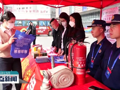 江西各地开展维护消费者权益活动