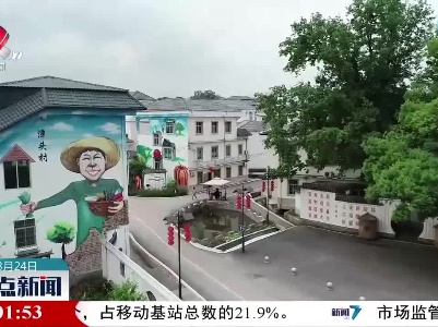 【深入贯彻落实全国两会精神】让全国两会精神在基层一线落地生根