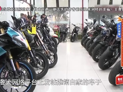 反诈提醒——视频收款遭遇新套路 车商小刘被上了一课