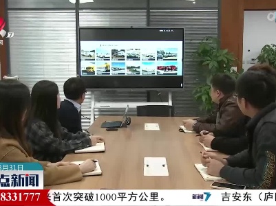 整点新闻20230331 10:00