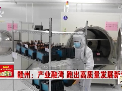 新闻晚高峰20230327
