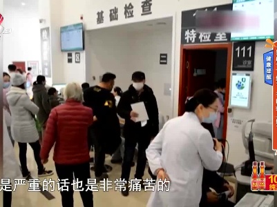 【健康提醒】《狂飙》下线了 干眼症上线了