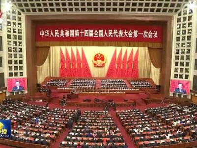 中央电视台《新闻联播》20230314