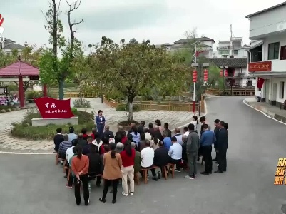 【新时代新征程新伟业·深入贯彻落实全国两会精神】让全国两会精神在基层一线落地生根