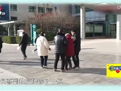 地宝清血小课堂——血栓 你了解多少？