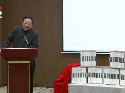 《江西学术史》新书今天首发