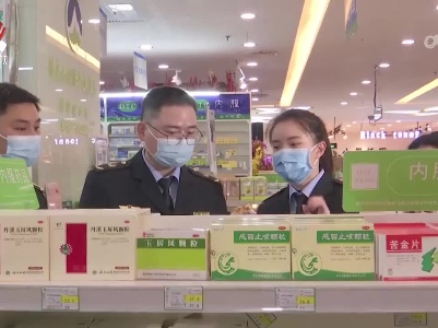 江西聚焦四大领域开展反不正当竞争执法