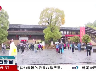 景德镇古窑迎来今春首个专列千人团
