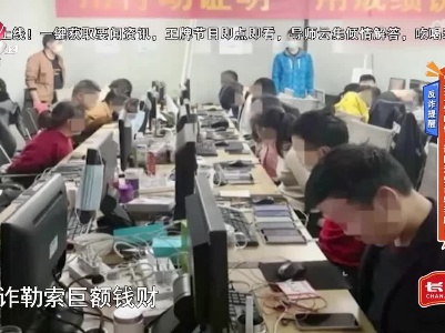 地宝当家20230308