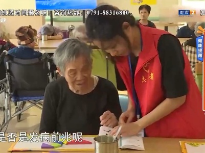 地宝当家20230316