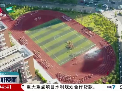 我省确定今年推进高质量教育体系建设目标