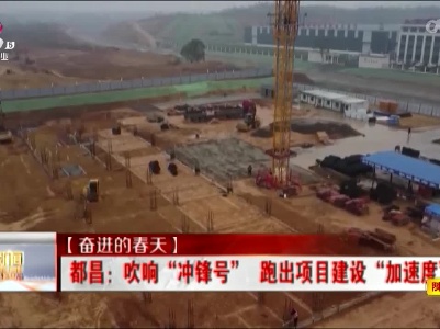 新闻晚高峰20230310