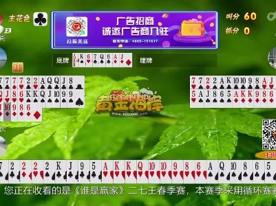 谁是赢家20230309